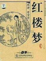 深入了解 孙倩张敏高义白洁